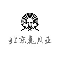北京丽贝亚建筑装饰-北京丽贝亚建筑装饰工程有限公司